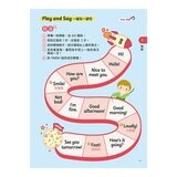 小學生必備 英語圖解字典(AI學習版)+小學生必備 英語會話開口說(AI學習版)(2冊合售)