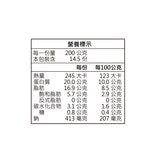福記 鴨肉煲 2900公克