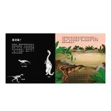 登登登！透光 Show系列(共6冊):點亮夜晚世界！+創造神奇發明！+動物的偽裝術！+神秘恐龍來囉！+照照人體 x 光+海洋生物來囉！