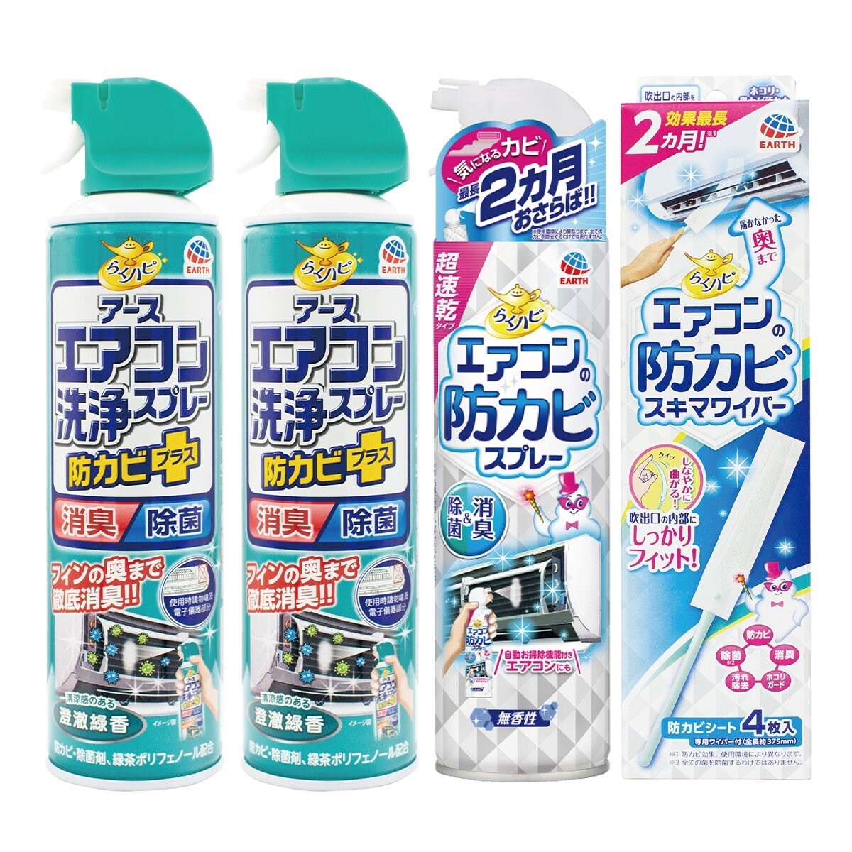 興家安速 冷氣清潔劑組合