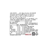 Thai Kitchen 泰式辣椒醬 1公升