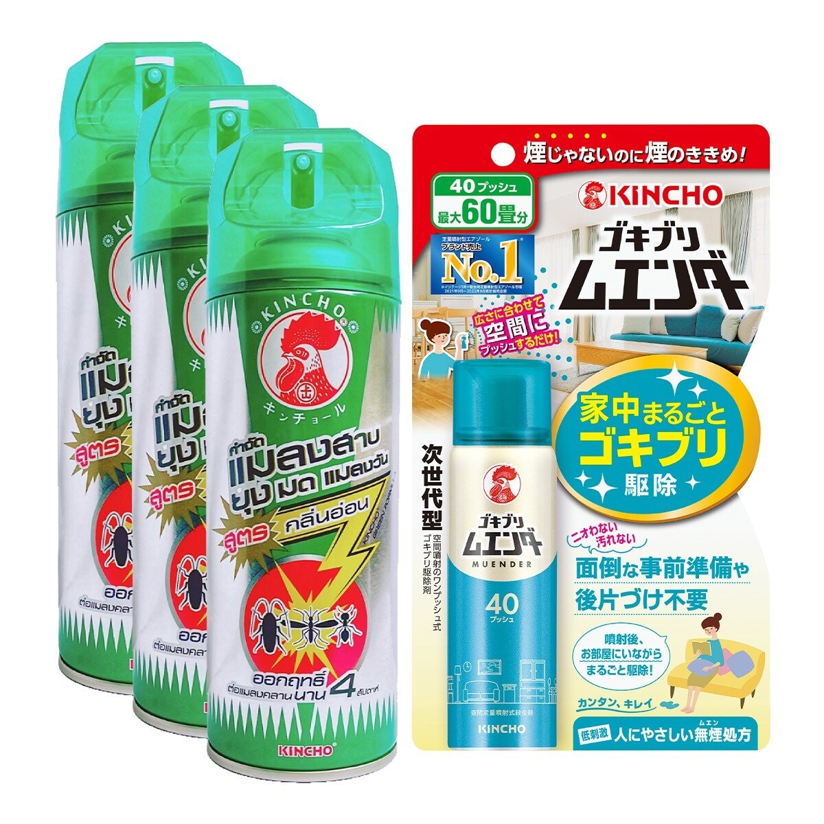 金鳥魔緣斷噴霧劑 1入 + 金鳥泰好噴油性殺蟲劑 3入