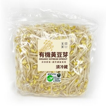 有機黃豆芽 1公斤
