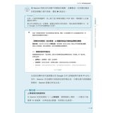 AI超神筆記術+AI超神應用術 (2冊合售) AI超神筆記術+AI超神應用術 (2冊合售)