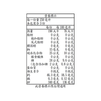 科克蘭 血橙水果酒 750毫升