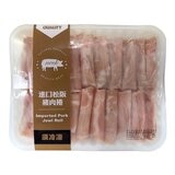 冷凍 進口松阪豬肉捲