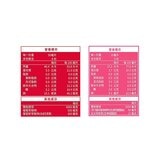 m2 美度 22 LAB 超能膠原飲50毫升 X 16包 + 超能膠原水光飲 35毫升 X 8包