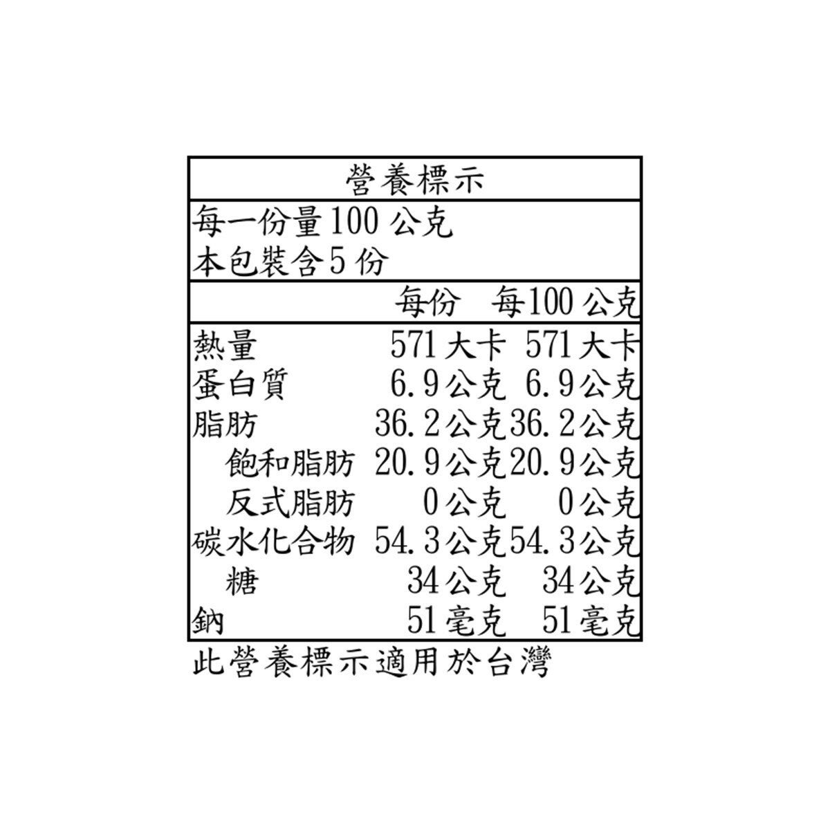 Del Conte 杜拜風格含餡牛奶巧克力 500公克 Del Conte 杜拜風格含餡牛奶巧克力 500公克