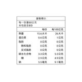 老協珍 頂級燉燕窩 60公克 X 8瓶