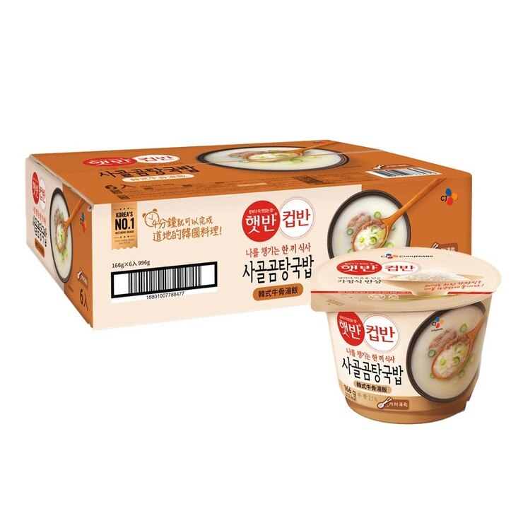 即食韓式牛骨湯飯