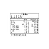 Kirkland Signature 科克蘭 冷壓初榨椰子油 2.48公升