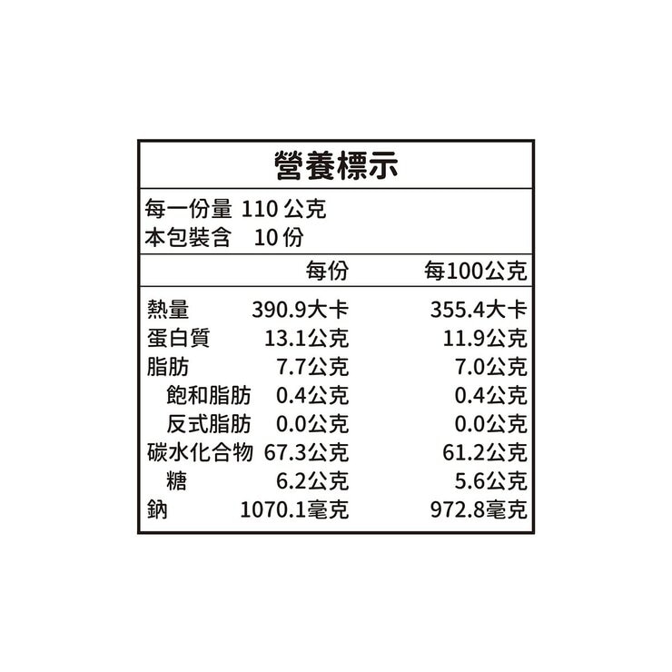 大拙匠人 青花椒香麻麵 110公克 X 10包入
