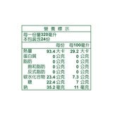 Tree Top 樹頂 柳橙氣泡飲 320毫升 X 24入 Tree Top 樹頂 柳橙氣泡飲 320毫升 X 24入