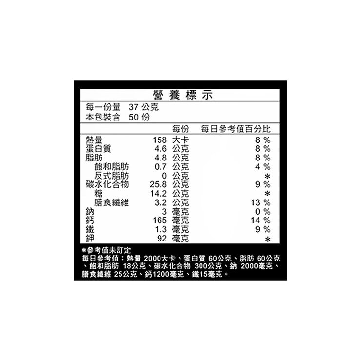 馬玉山 特濃核桃黑芝麻糊 37公克 X 50包