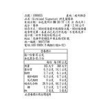 Kirkland Signature 科克蘭 藜麥 2.04公斤