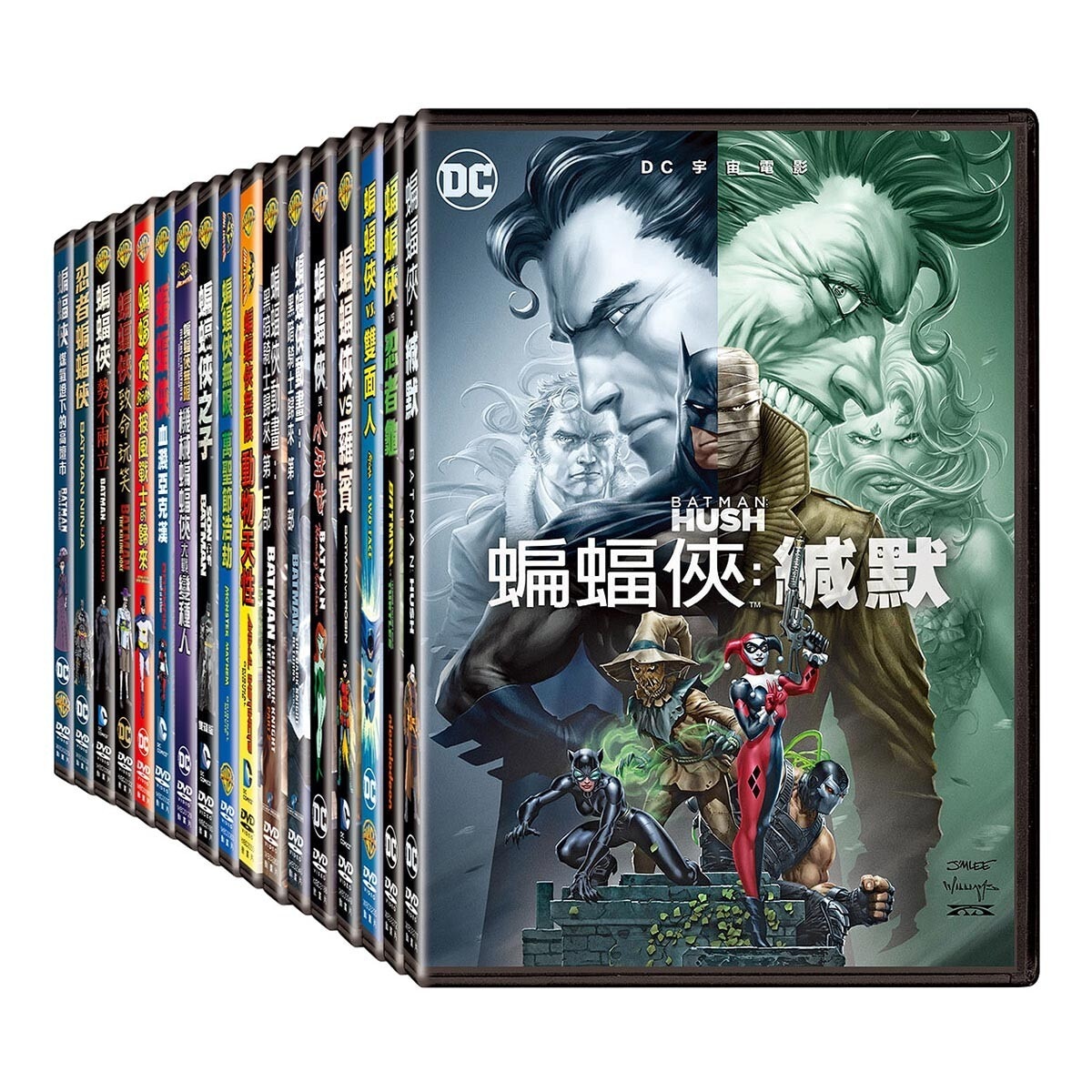 DVD - 蝙蝠俠動畫合輯(共17部)
