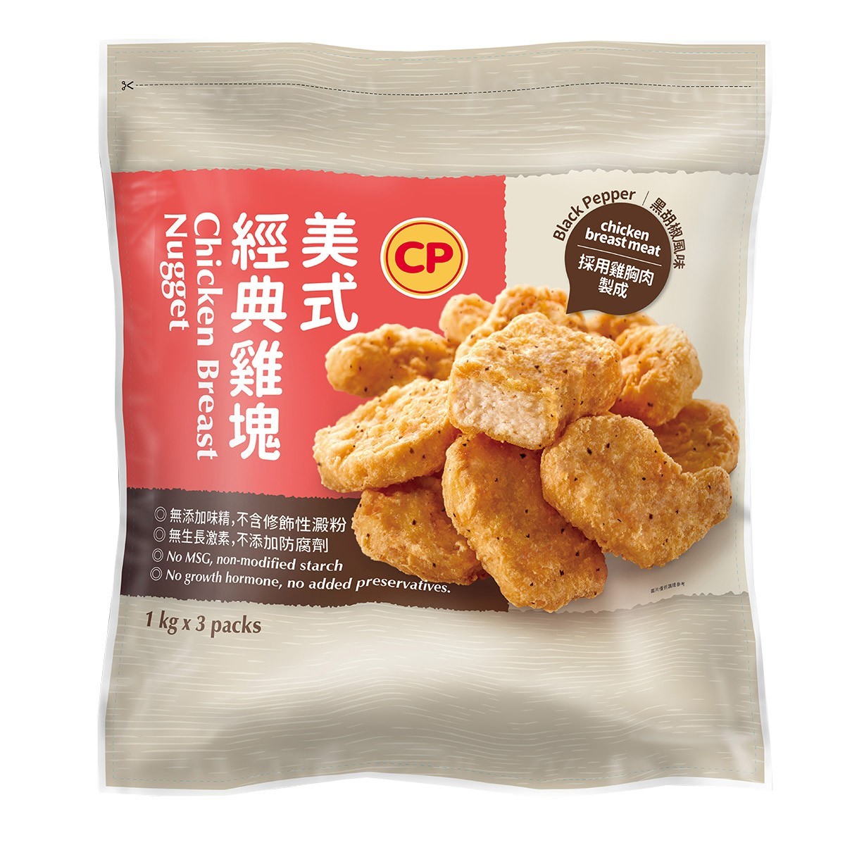 卜蜂美式黑胡椒經典雞塊3公斤 Costco 好市多