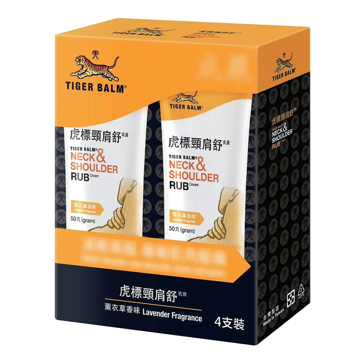 虎標頸肩舒乳膏 商品圖 1