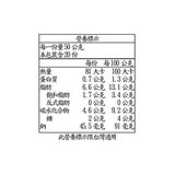 Tropical Maria 冷凍切片酪梨 500公克 X 2包