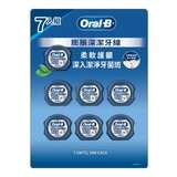 歐樂B 膨脹深潔牙線 50公尺 X 7入