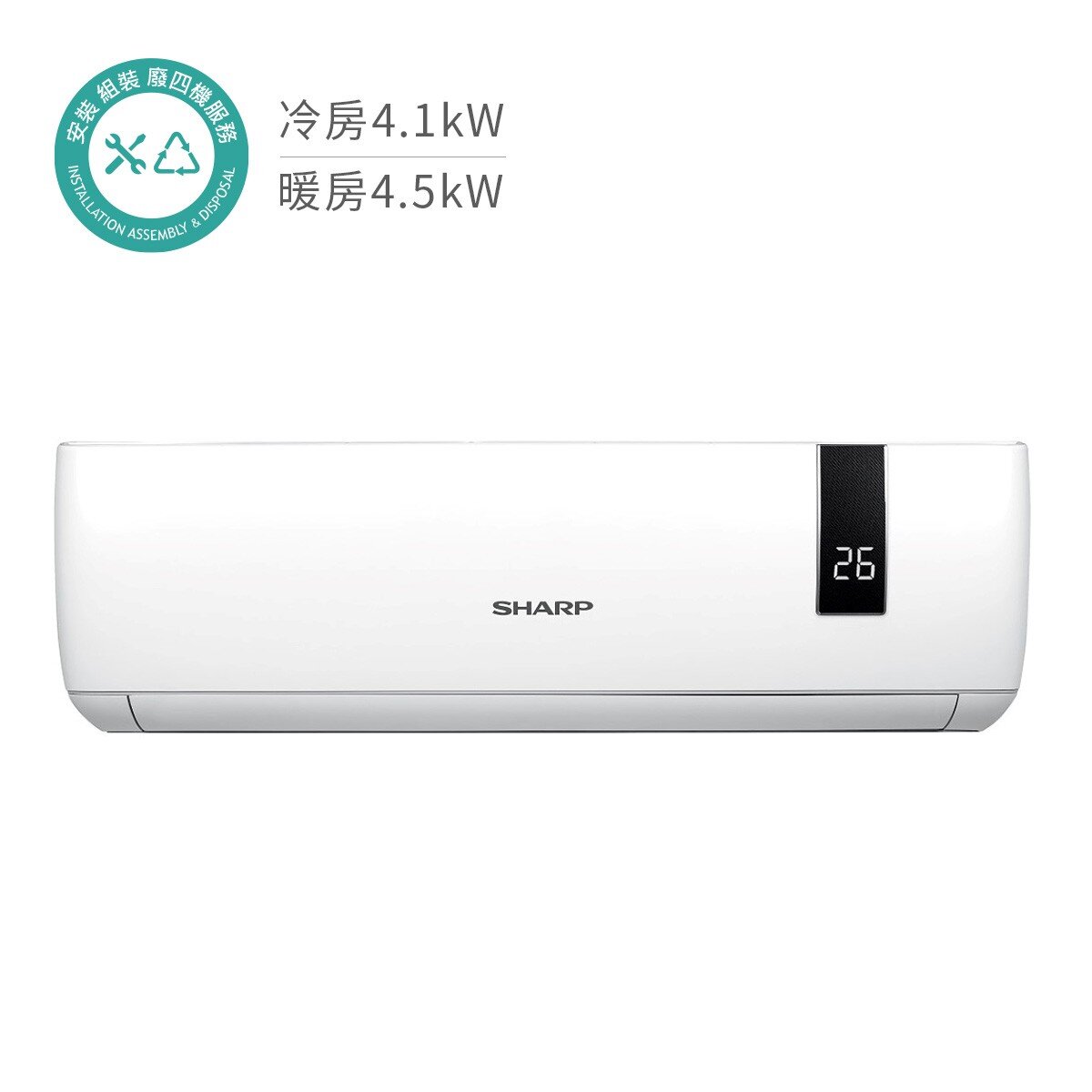 夏普4 0kw 變頻冷暖一對一分離式冷氣含基本安裝 Costco 好市多