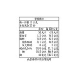 久世福 富山白蝦仙貝—螢烏賊風味 13公克 X 20包