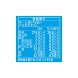 舒跑 運動飲料 975毫升 X 12入