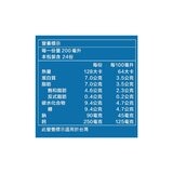 紐麥福 全脂保久乳 200毫升 X 24入 紐麥福 全脂保久乳 200毫升 X 24入