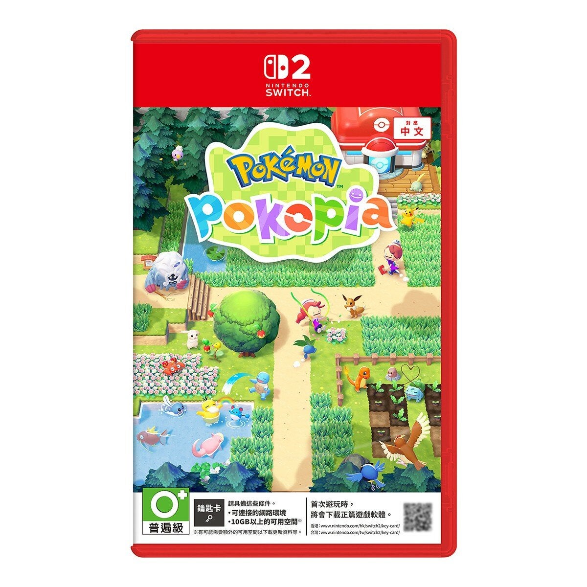 Nintendo Switch 2 寶可夢傳說 Z-A + Pokémon Pokopia 組合 Nintendo Switch 2 寶可夢傳說 Z-A + Pokémon Pokopia 組合