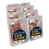 洽富 冷凍二節翅 500公克 X 8入