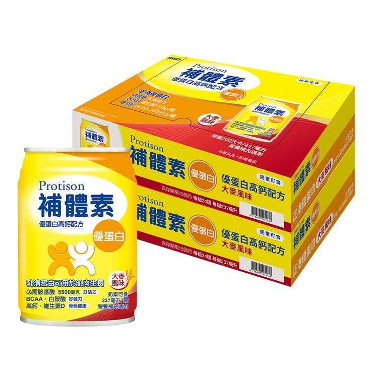 Protison Original Shake Grain Flavour 237 ml X 48-Pack