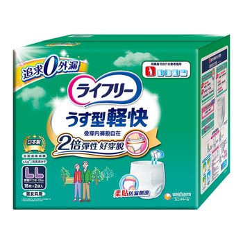 來復易 輕快活力褲LL號 18片 2入/組 來復易 輕快活力褲LL號 18片 2入/組