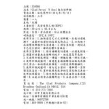 Glad Press’n Seal 強力保鮮膜 3入
