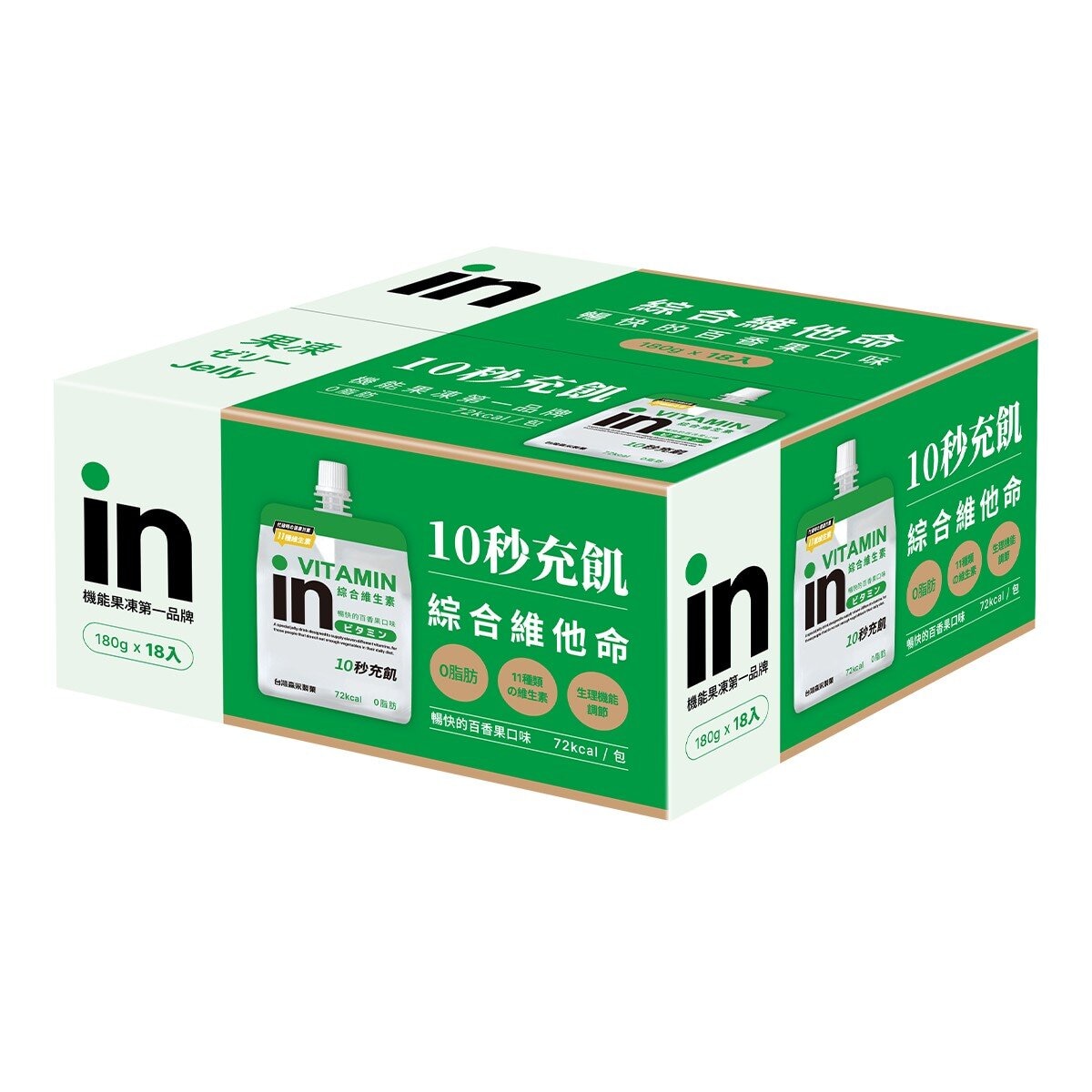 森永威德清涼果凍 (維他命) 百香果口味 180公克 X 18入