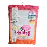 郡是 女童衛生衣 2入組
