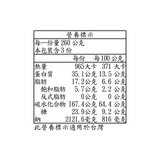 Sabation 松露起司通心粉 260公克 X 3入