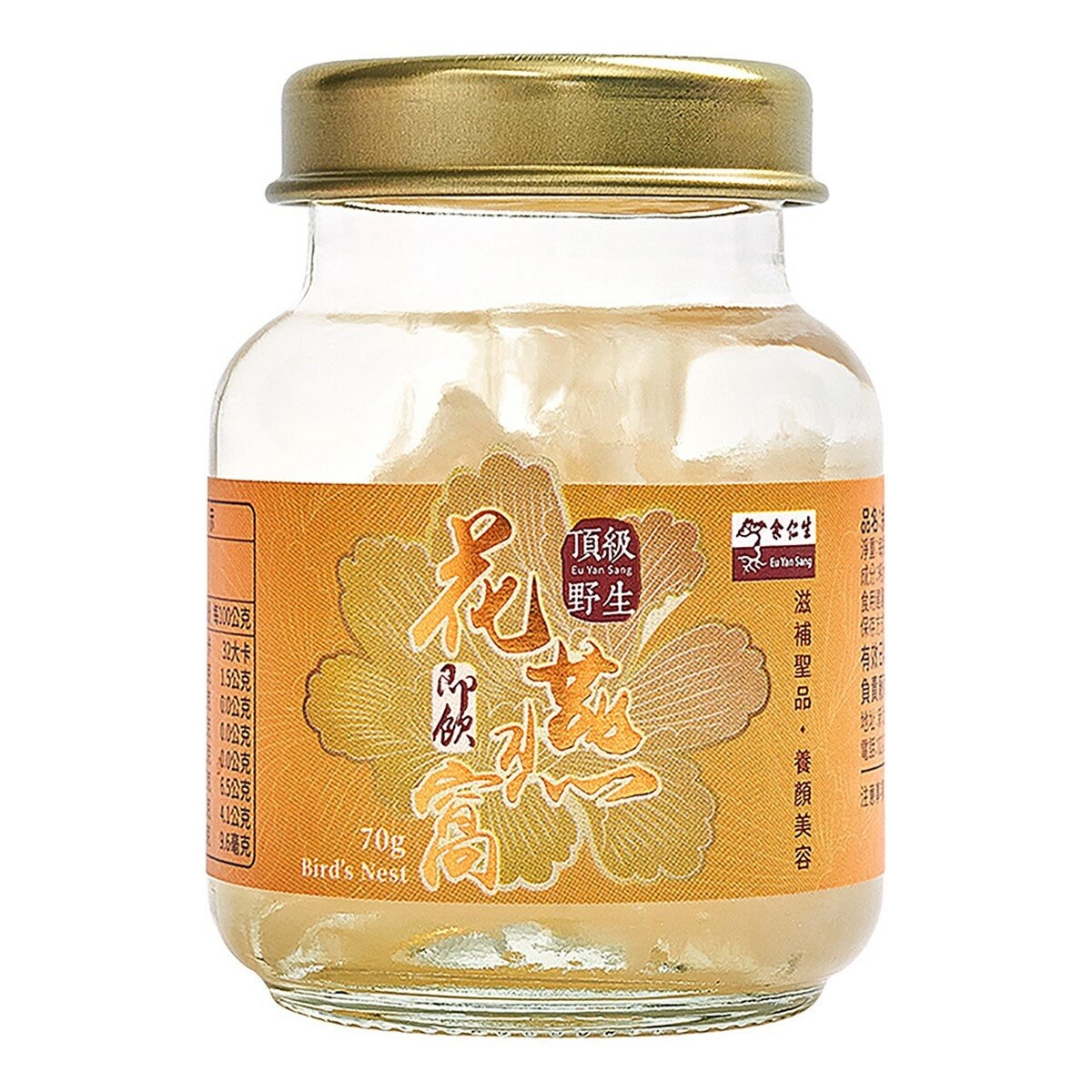 余仁生 即飲野生花燕窩 70公克 X 6瓶