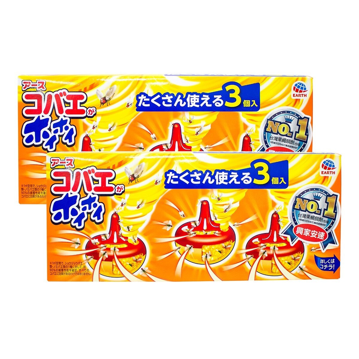 興家安速果蠅餌劑