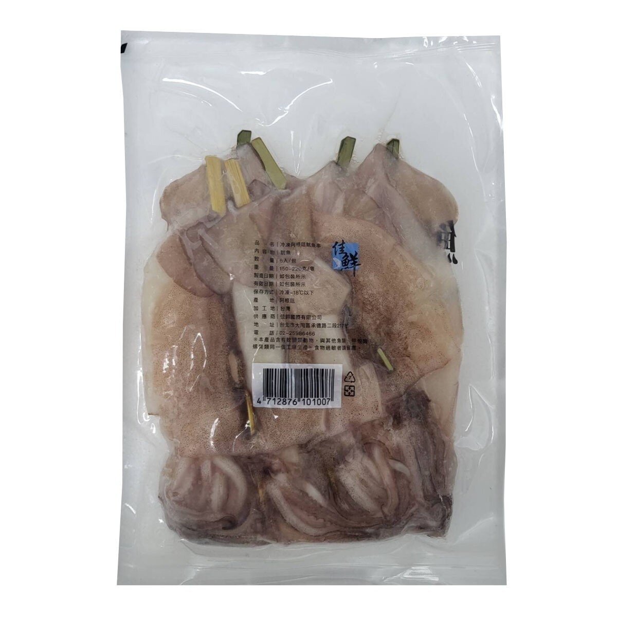 魷魚串 6入
