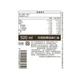 碧歐星球 初榨亞麻仁油 500毫升