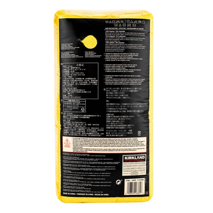 科克蘭 超細纖維擦拭布 36入