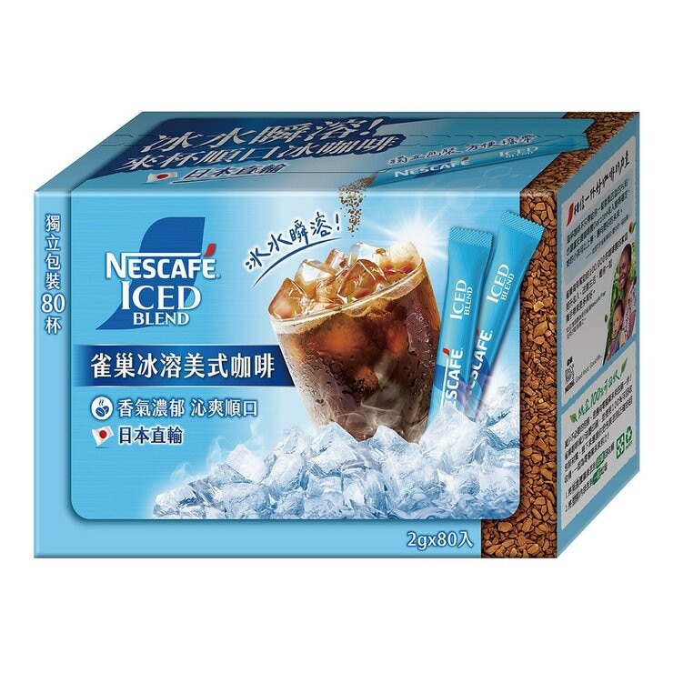 雀巢 冰溶美式咖啡 2公克 X 80入 雀巢 冰溶美式咖啡 2公克 X 80入