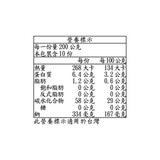 TableMark 日本讚岐 冷凍烏龍麵 200公克 X 10袋