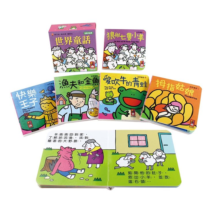 幼兒平板故事機新版 故事機 + 20冊小書