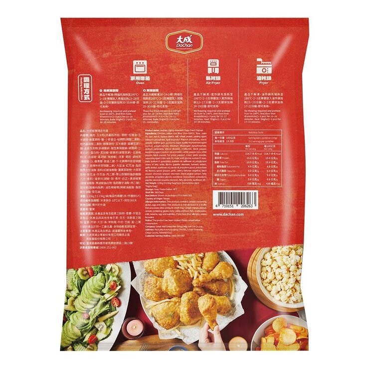 大成 冷凍椒鹽薄皮炸雞 1.55公斤