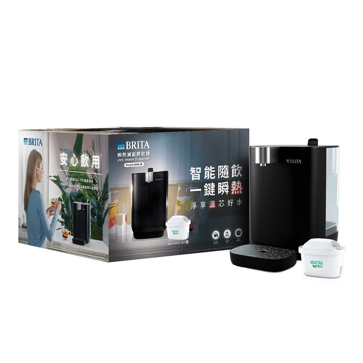 Brita 瞬熱滅菌智能溫控開飲機 4公升 Model One-B