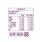 順天本草 芙蓉生化飲 100毫升 X 24入