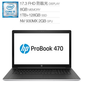 HP 17.3" 商務筆電 ProBook 470 G5 HP 17.3" 商務筆電 ProBook 470 G5