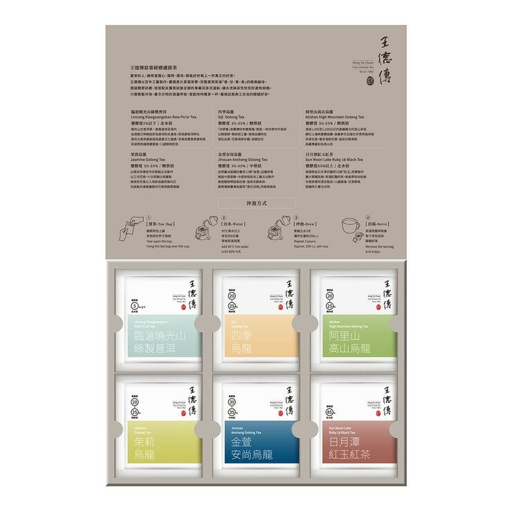 王德傳 原葉研磨濾掛茶禮盒30包入 王德傳 原葉研磨濾掛茶禮盒30包入