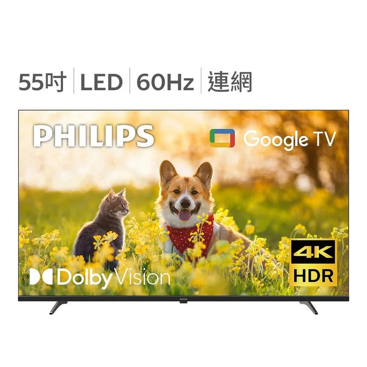 飛利浦 55吋 4K Google TV 顯示器 55PUH7630/96